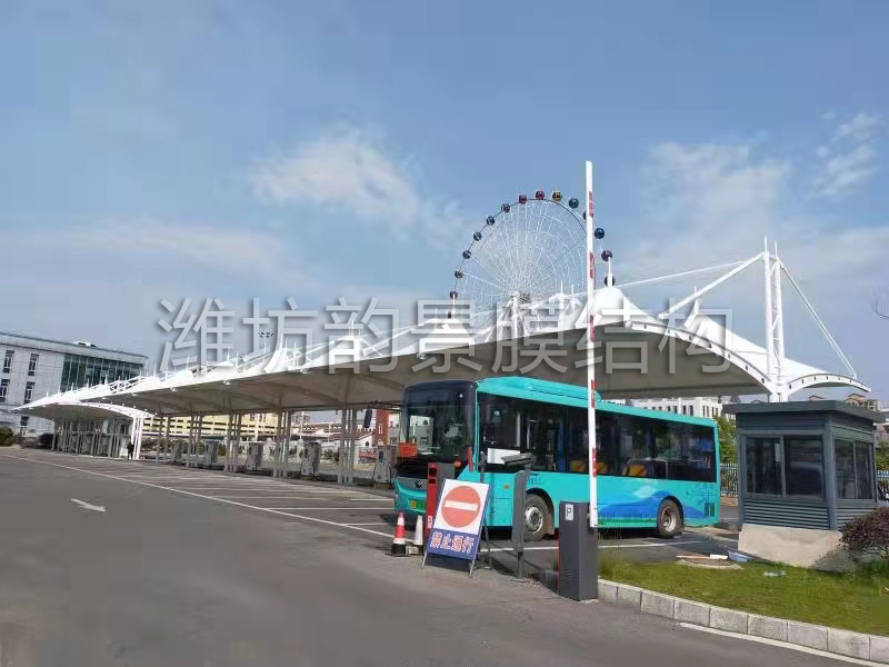 膜結(jié)構(gòu)充電樁